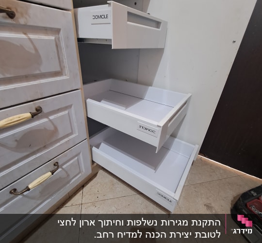 מגירות מטבח חדשות מותקנות בארון
